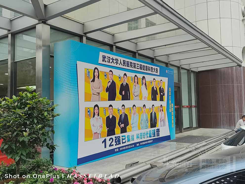 學術(shù)報告廳舉行的活動使用鄭州桁架租賃很方便的