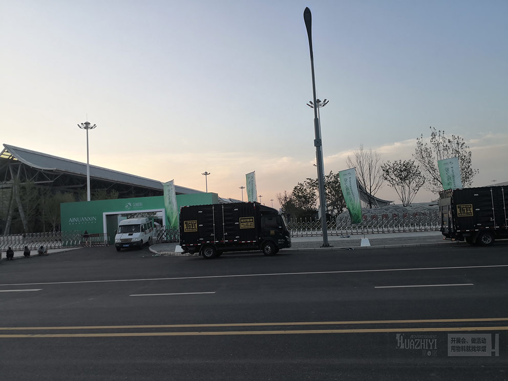 艾暖昕璀璨新品發布會現場的道旗出租由鄭州華熠廠家提供