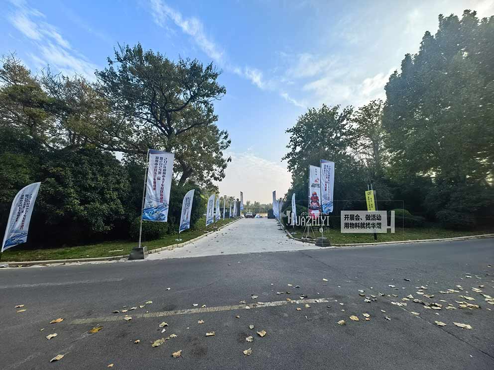 開(kāi)封道旗出租都可以提供哪些類型的道旗