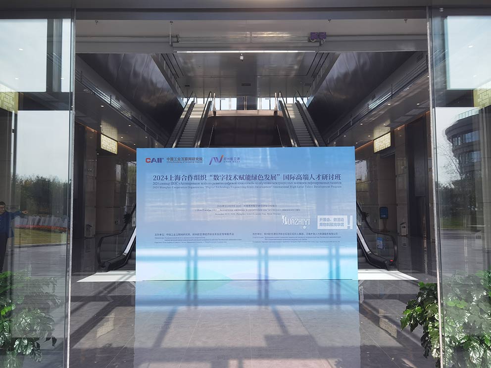 鄭州桁架租賃搭建綠色發展研討班會議活動現場背景架