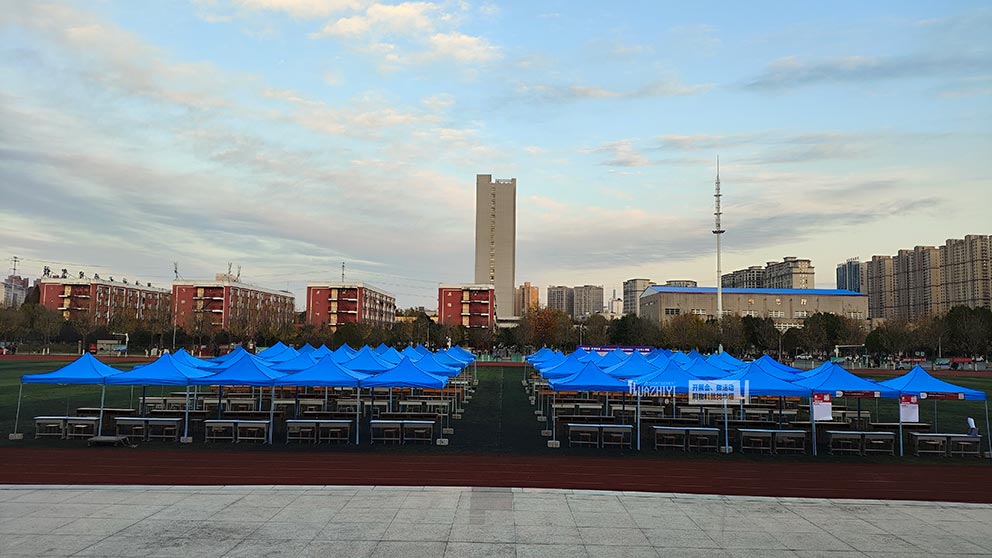 鄭州簡易帳篷租賃助力駐馬店職業(yè)技術(shù)學(xué)院畢業(yè)生雙選會