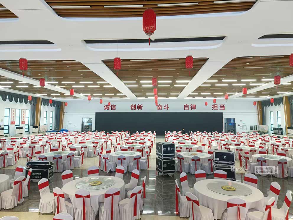 鄭州宴會桌椅出租公司助力長垣衛華集團年終會議