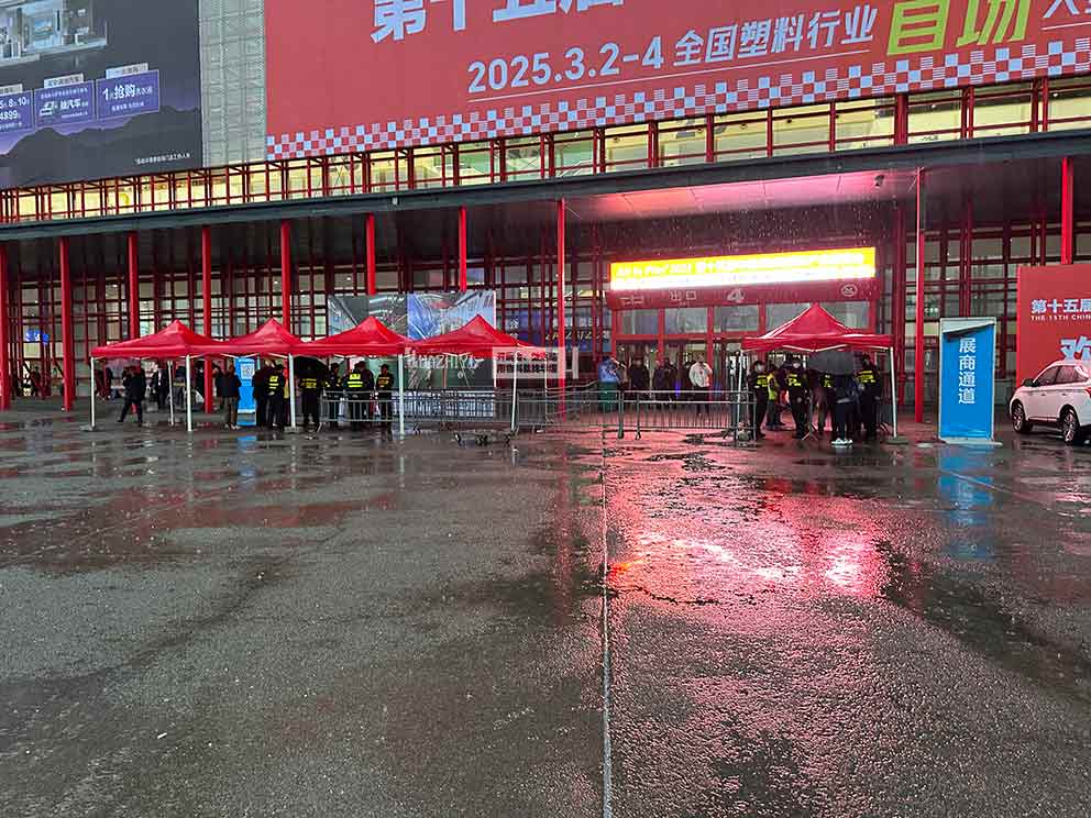 華熠簡易帳篷搭建助力塑料產業博覽會活動