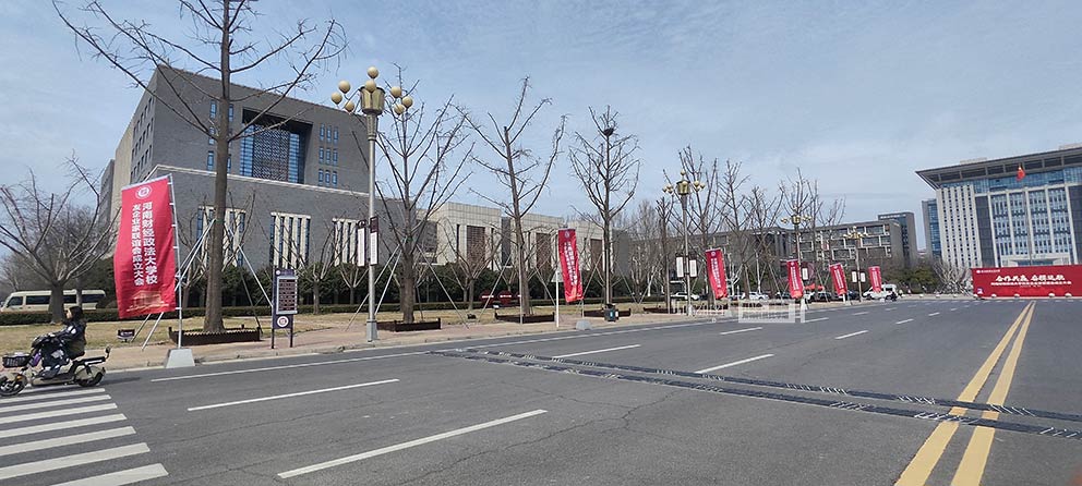 道旗出租助力河南財經政法大學校友企業家聯誼會