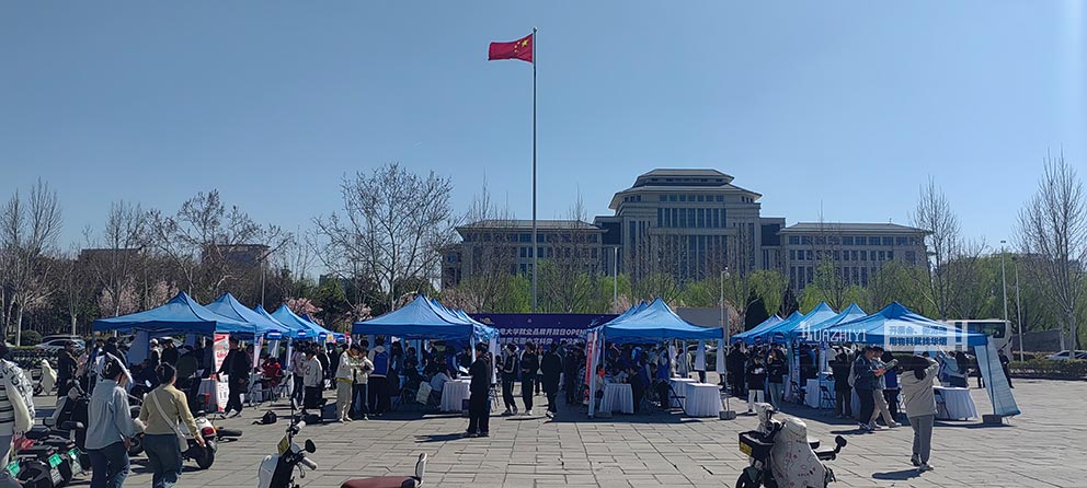華熠帳篷租賃助力華北水利水電大學(xué)招聘會(huì)現(xiàn)場