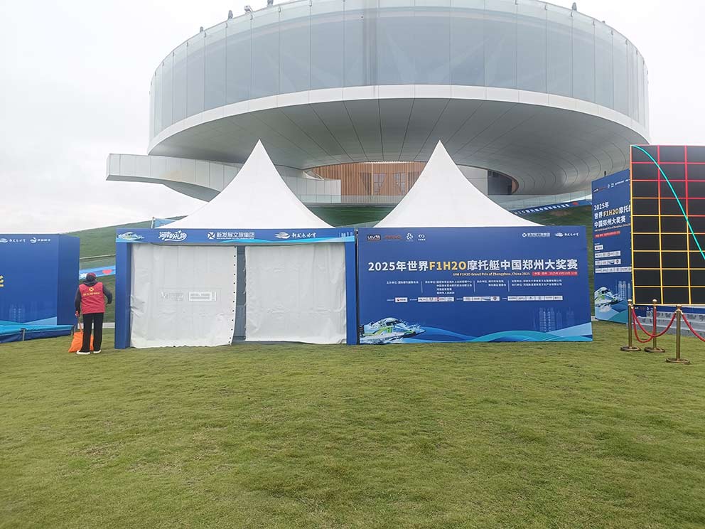 2025年世界F1H2O摩托艇中國鄭州大獎賽，華熠鐵馬護欄篷房出租進行布場