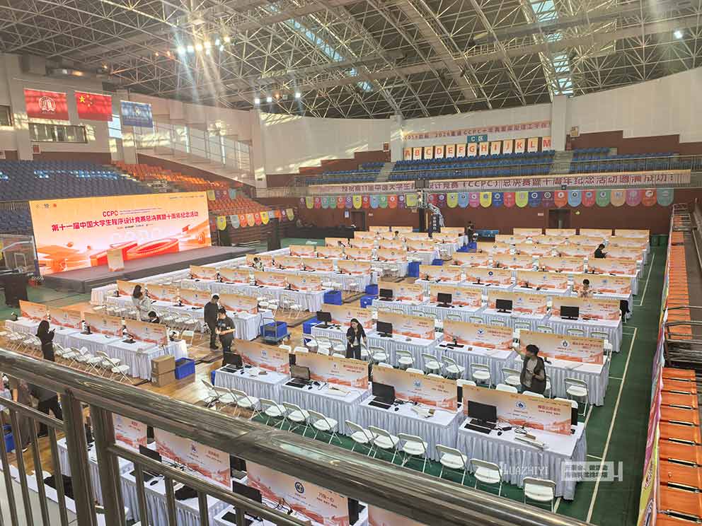華熠桌椅租賃助力第十一屆大學生程序設計競賽